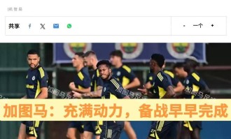 欧冠：本菲卡挑战“克星”穆里尼奥，面对老东家，魔力鸟从不手软